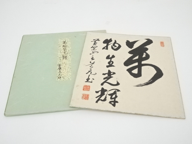 JAPANESE ART / HAND PAINTED SHIKISHI / CALLIGRAPHY